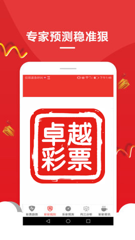 新澳門碼精準(zhǔn)資料，探索與解析，新澳門碼精準(zhǔn)資料深度解析與探索