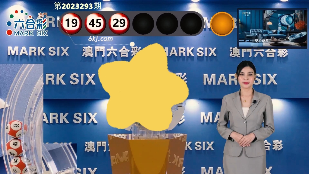 澳門(mén)令期最快現(xiàn)場(chǎng)開(kāi)獎(jiǎng)，探索最新動(dòng)態(tài)與優(yōu)勢(shì)分析，澳門(mén)令期快速現(xiàn)場(chǎng)開(kāi)獎(jiǎng)，最新動(dòng)態(tài)與優(yōu)勢(shì)解析