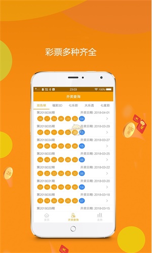 王中王平特一肖特平碼，深度解析與SEO優(yōu)化策略，王中王平特一肖特平碼深度解析與SEO優(yōu)化策略指南