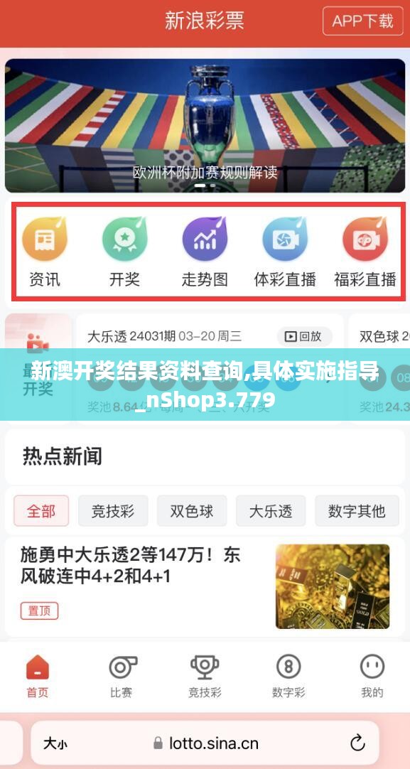 新澳好彩免費(fèi)資料查詢，一站式指南與實(shí)用技巧，新澳好彩免費(fèi)資料查詢，一站式指南與技巧分享