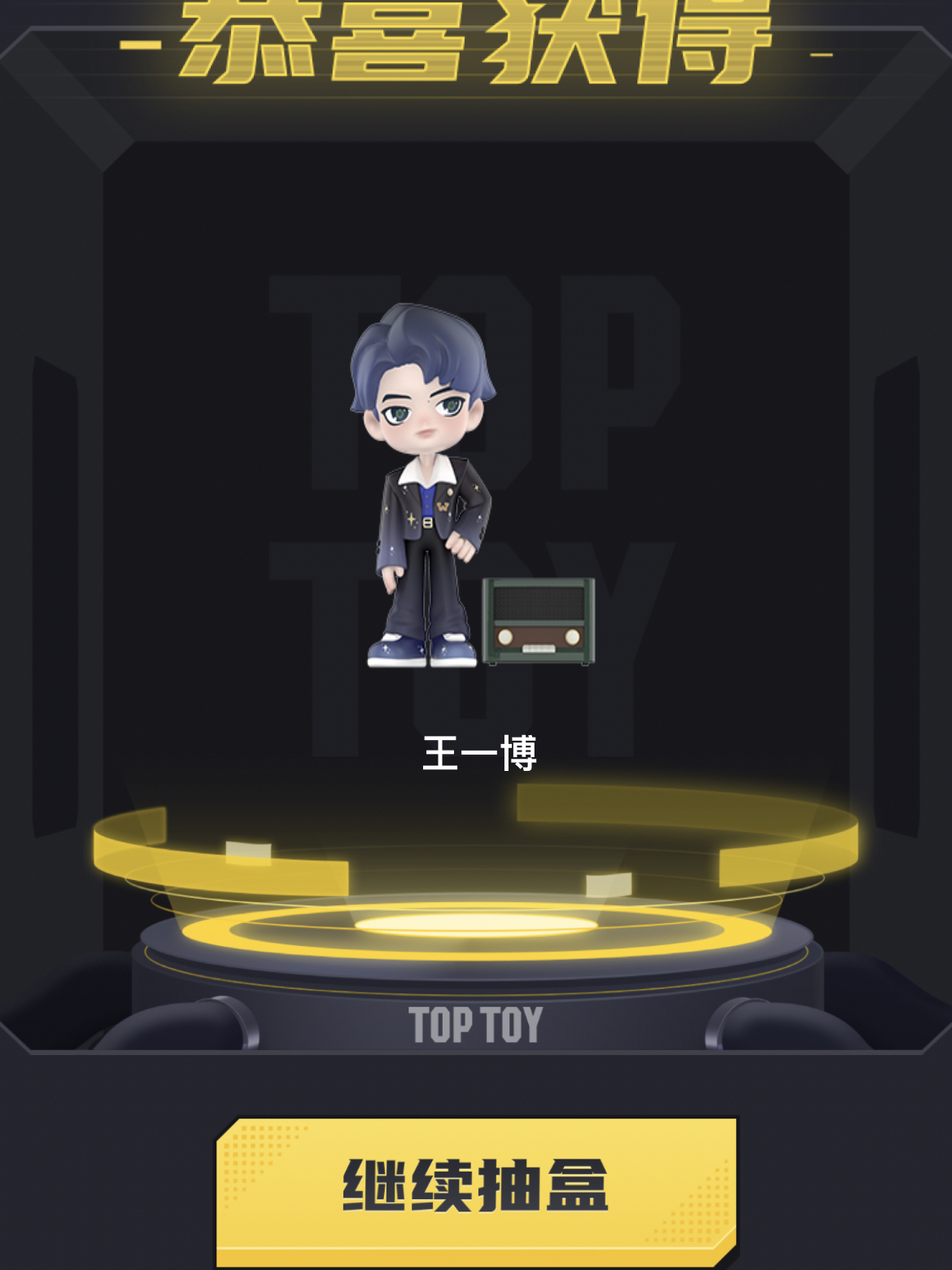 王中王一肖中特，深度解析第127集精彩內(nèi)容，第127集精彩內(nèi)容深度解析，王中王一肖中特揭秘