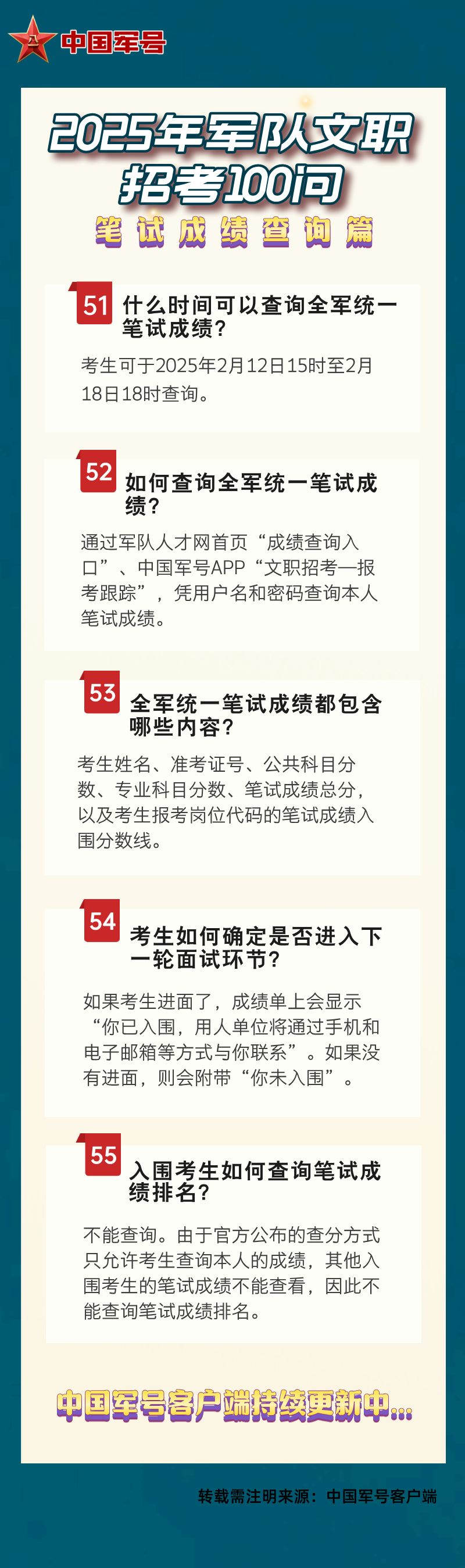 澳門王中王彩票資料與未來(lái)展望，揭秘2025年趨勢(shì)的100%權(quán)威資料解析，澳門王中王彩票資料解析與未來(lái)展望，揭秘權(quán)威趨勢(shì)，2025年展望權(quán)威資料匯總