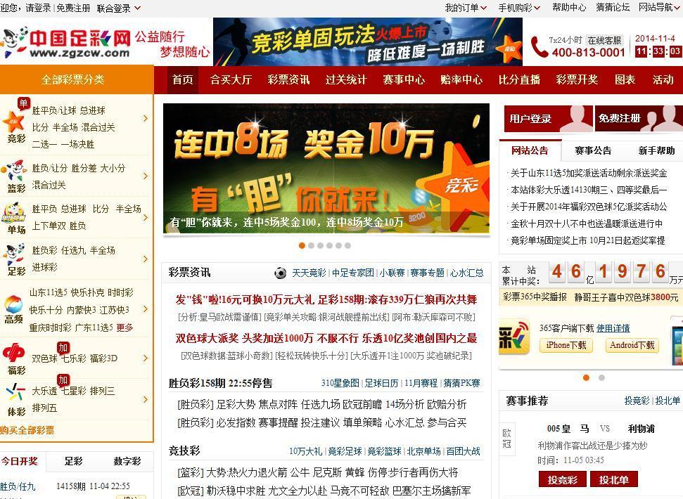 揭秘王中王中彩免費(fèi)預(yù)測(cè)一肖的神秘面紗，揭秘王中王中彩預(yù)測(cè)一肖的神秘面紗，真相大揭秘！