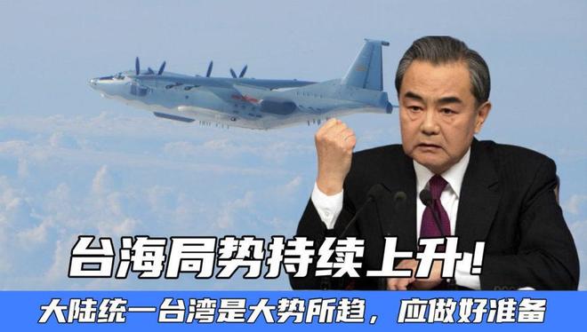 最近臺海最新消息，今天及其周邊動態(tài)深度解析，臺海最新動態(tài)解析，周邊消息與深度觀察