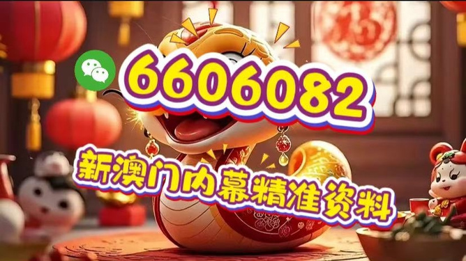 澳門(mén)必開(kāi)一肖一特，揭秘背后的秘密與策略，澳門(mén)必開(kāi)一肖一特揭秘背后的秘密戰(zhàn)術(shù)與策略