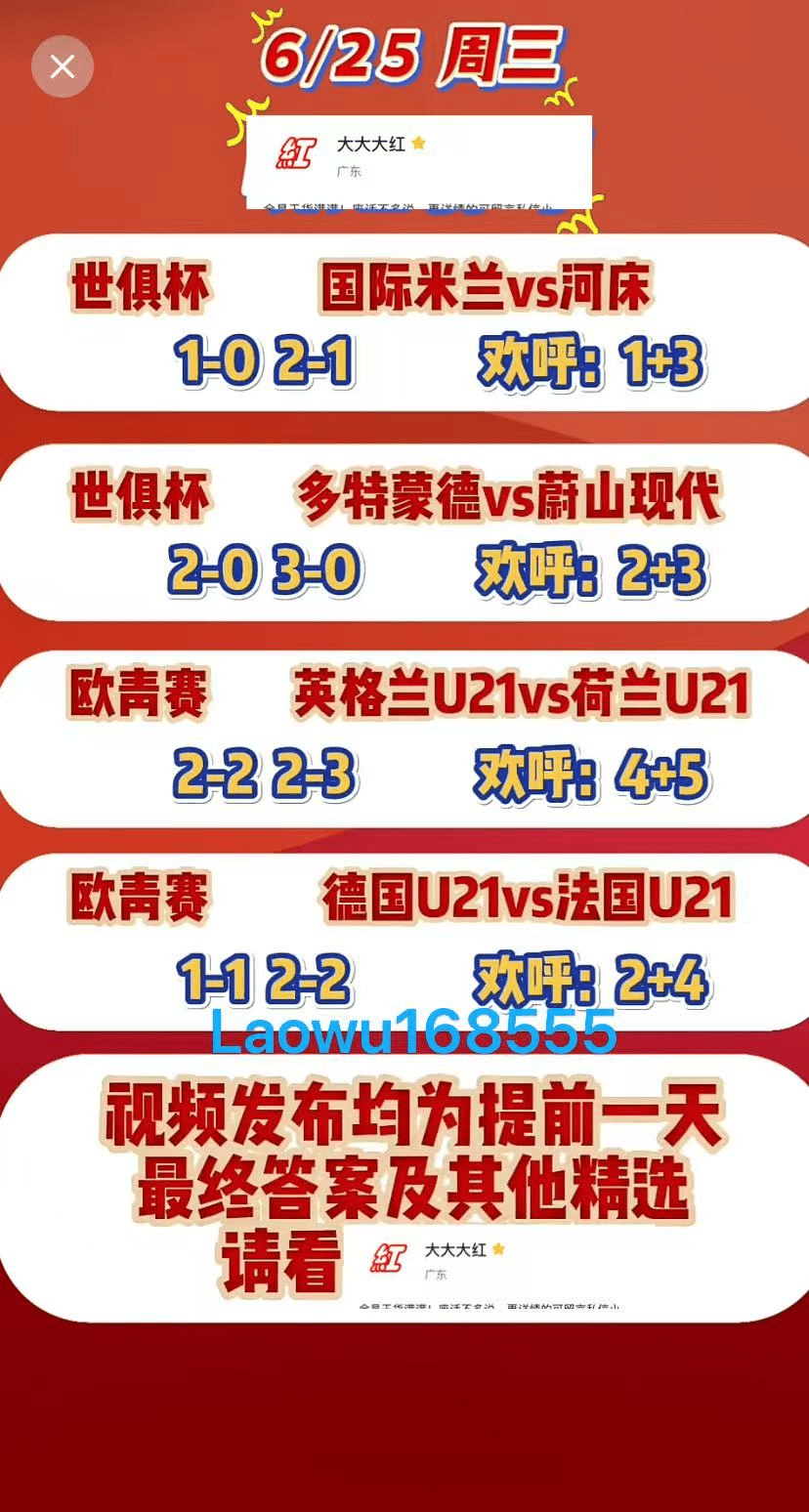 新澳門2025年開彩記錄——探索未來的彩票之旅，澳門未來彩票之旅，揭秘2025年開彩記錄