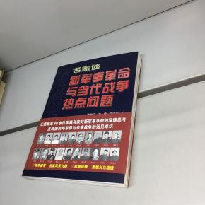 當(dāng)前軍事熱點(diǎn)問(wèn)題分析，當(dāng)前軍事熱點(diǎn)問(wèn)題深度解析