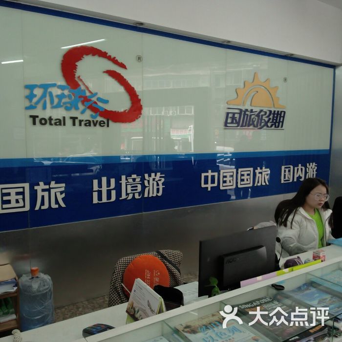 中國(guó)國(guó)旅武漢國(guó)際旅行社，探索旅行的無(wú)限魅力，中國(guó)國(guó)旅武漢國(guó)際旅行社，探索旅行的無(wú)盡魅力