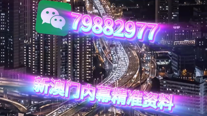 澳門今晚必開一肖080，揭秘生肖運(yùn)勢與預(yù)測背后的秘密，澳門生肖運(yùn)勢揭秘，今晚必開一肖080預(yù)測背后的秘密