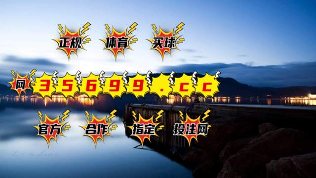 澳門最準(zhǔn)的資料一肖中特，揭秘精準(zhǔn)預(yù)測的秘密，澳門精準(zhǔn)預(yù)測揭秘，一肖中特背后的秘密