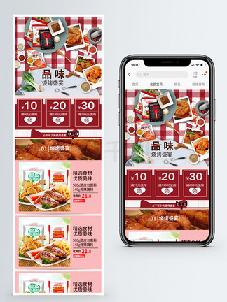 新聞咨詢 第30頁(yè)