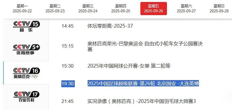 新澳最新開獎結(jié)果查詢，一站式查詢服務(wù)，輕松掌握最新開獎動態(tài)，新澳開獎結(jié)果一鍵查詢，掌握最新動態(tài)