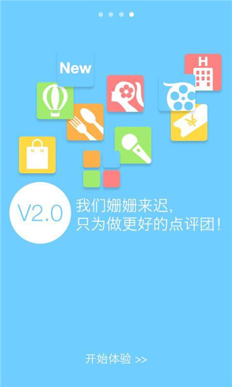 大眾團(tuán)購網(wǎng)官方網(wǎng)，一站式團(tuán)購體驗(yàn)，盡享優(yōu)惠便捷生活，大眾團(tuán)購網(wǎng)，一站式體驗(yàn)便捷生活，團(tuán)購優(yōu)惠盡享無限