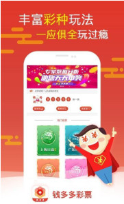 揭秘92期管家婆必中一肖的秘密策略，揭秘，管家婆92期必中一肖的神秘策略揭秘