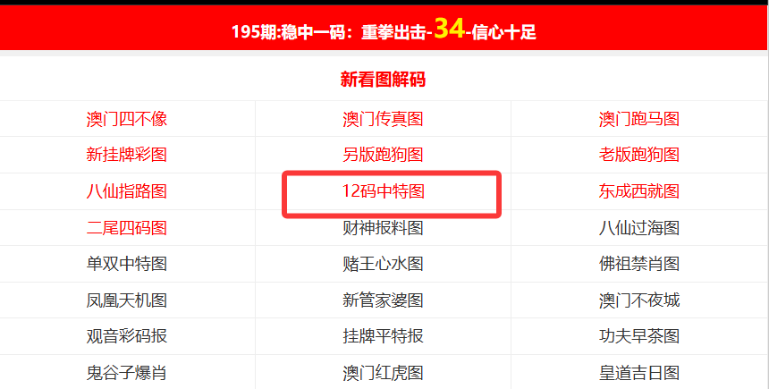 澳門歷史資料深度解析，探尋2025年澳門的歷史脈絡(luò)，澳門歷史深度解析，探尋澳門歷史脈絡(luò)至2025年展望