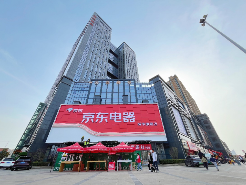 新聞咨詢 第13頁