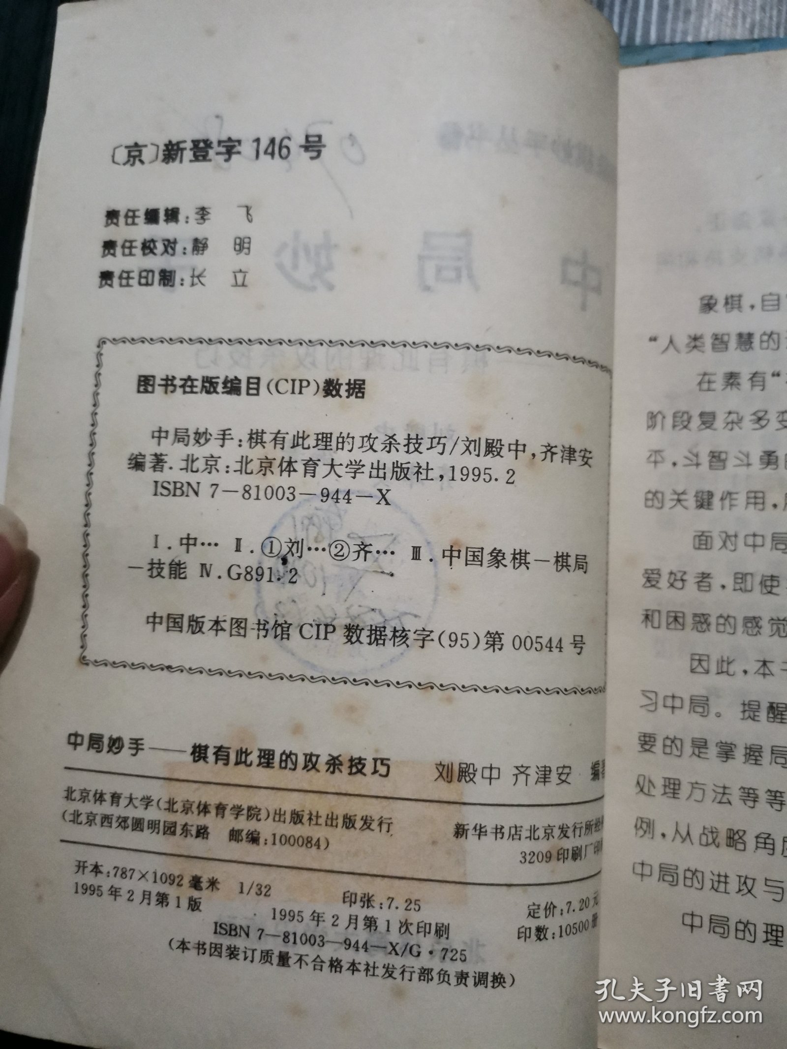 王中王高手資料解析，一肖中的秘密與SEO優(yōu)化策略，王中王高手資料深度解析，一肖奧秘與SEO優(yōu)化攻略