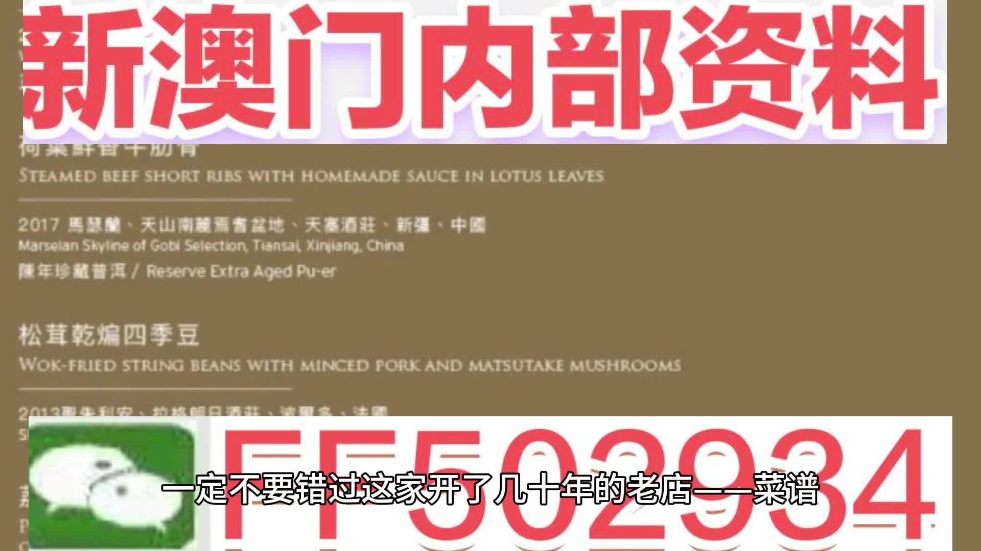 新聞咨詢 第8頁