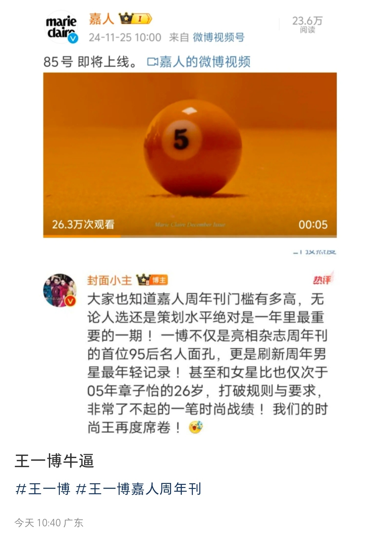 王中王一肖資料中特馬，深度解析與SEO優(yōu)化探討，王中王一肖特馬深度解析與SEO優(yōu)化策略探討