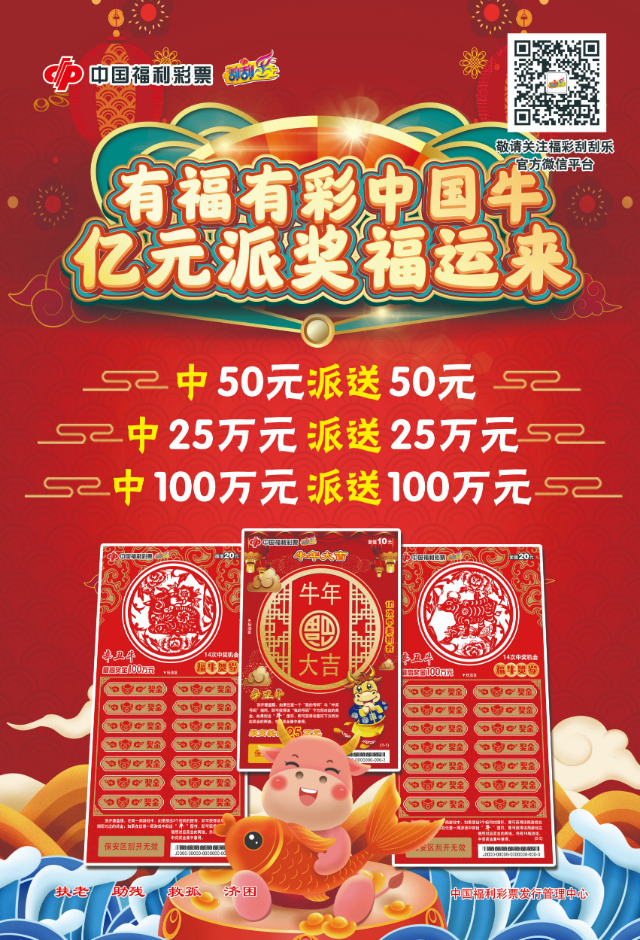 揭秘2018王中王平特一肖，傳奇背后的秘密，揭秘傳奇人物王中王平特一肖背后的秘密（獨家報道）