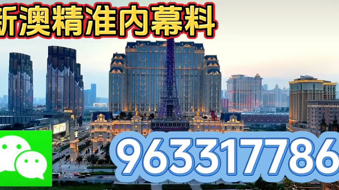 新澳門最精準(zhǔn)——探索澳門的精準(zhǔn)旅游魅力，澳門精準(zhǔn)旅游魅力探索之旅