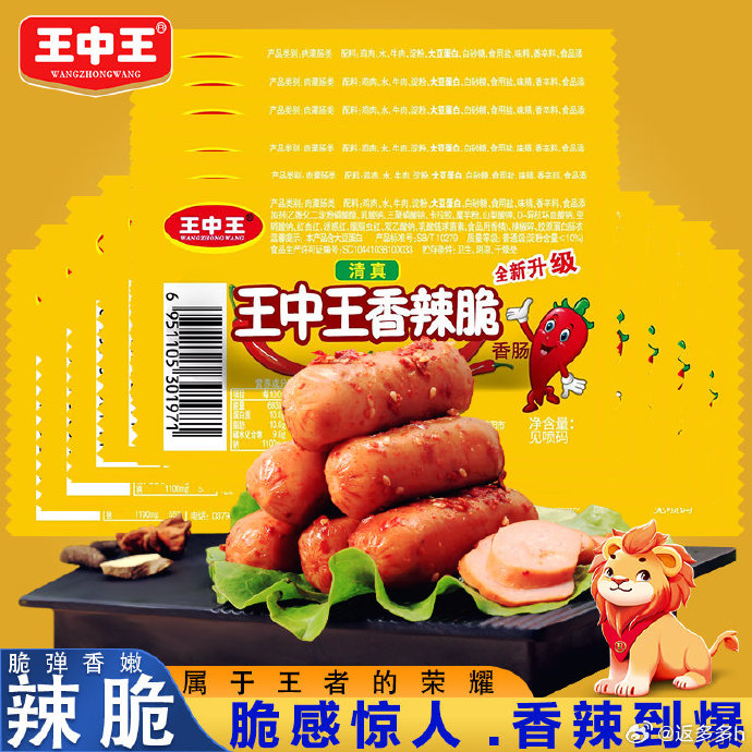 生肖運勢預(yù)測