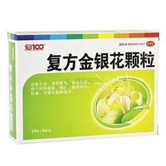 清熱解毒的藥有哪些，全面解析常用藥物及其功效，清熱解毒藥物解析，常見藥物及其功效全面介紹