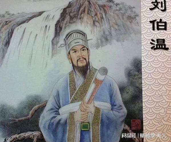 劉伯溫一馬一肖中持，傳奇人物與神秘預言的解讀，劉伯溫一馬一肖中的傳奇人生與神秘預言解讀