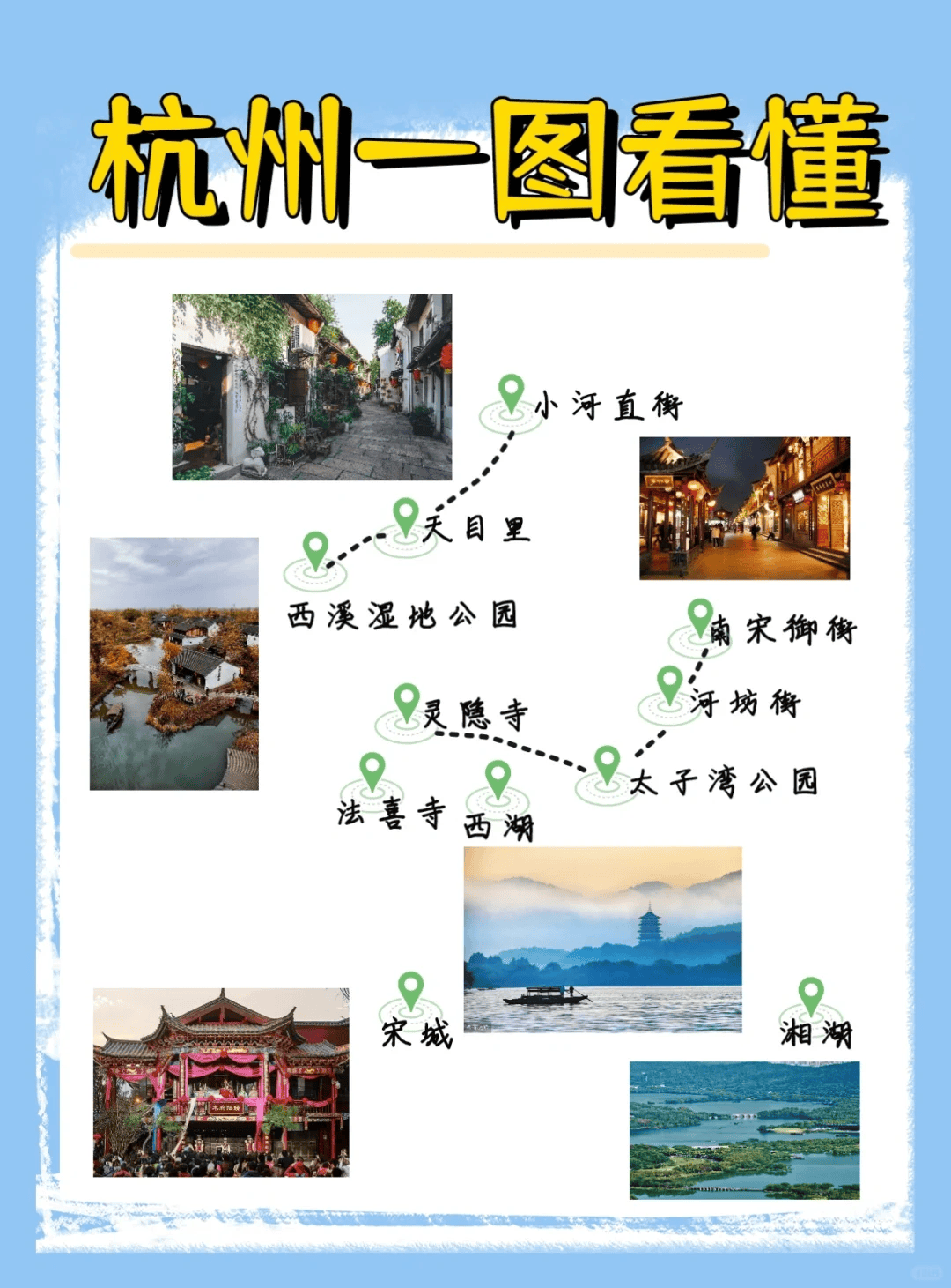 杭州旅行社旅游報(bào)價(jià)一日游，探索杭州之美，盡享一日精彩之旅，杭州一日游旅行社報(bào)價(jià)，探索杭州之美，一日精彩行程盡享