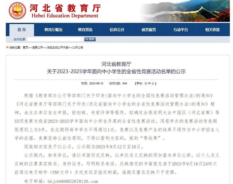 新奧開(kāi)獎(jiǎng)結(jié)果揭曉，期待中的幸運(yùn)數(shù)字是什么？，新奧開(kāi)獎(jiǎng)結(jié)果揭曉，揭曉幸運(yùn)數(shù)字，期待中的大獎(jiǎng)花落誰(shuí)家？