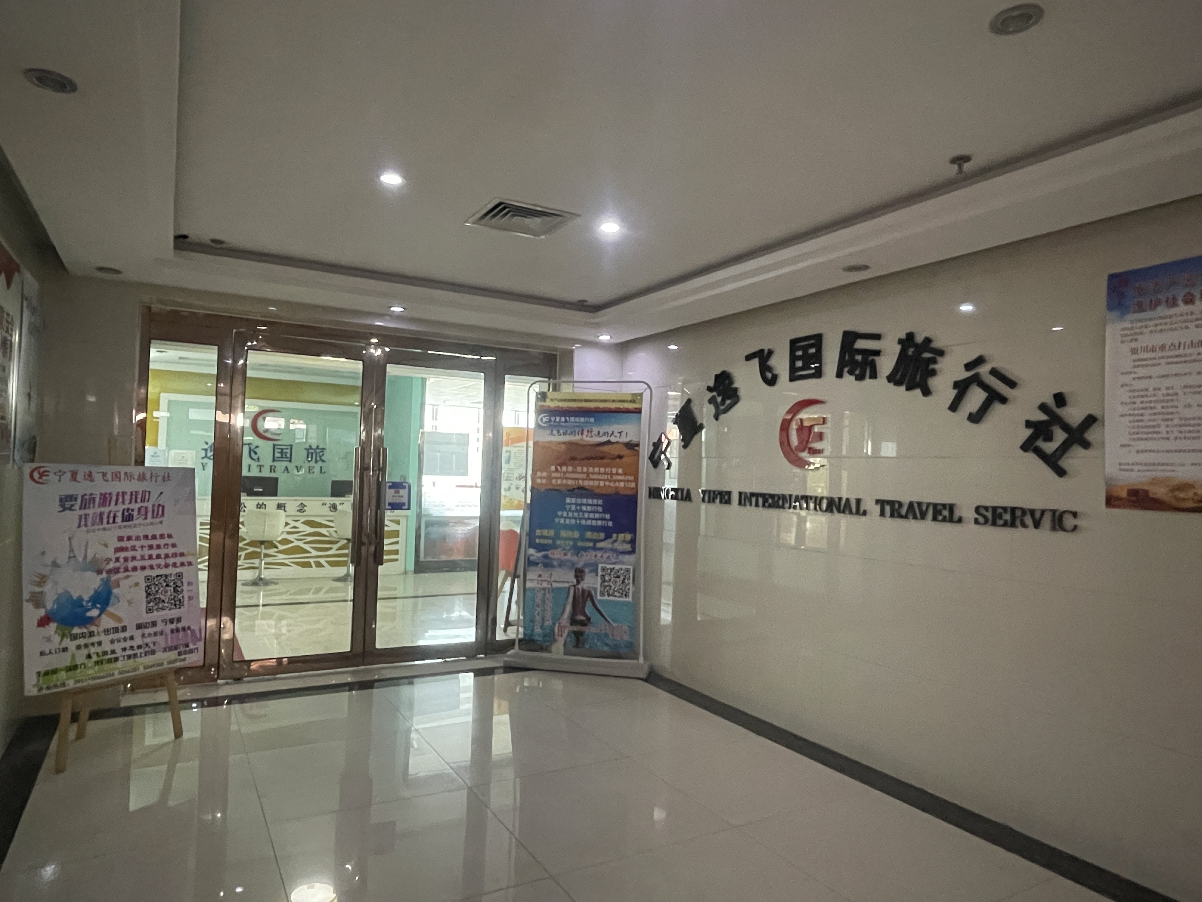 國(guó)游旅游旅行社，探索中國(guó)之美，體驗(yàn)卓越服務(wù)，國(guó)游旅游旅行社，探索卓越服務(wù)，體驗(yàn)中國(guó)之美之旅