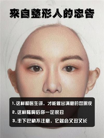 點痣的十大忠告，專業(yè)指南與注意事項，點痣的十大忠告，專業(yè)指南及注意事項全解析