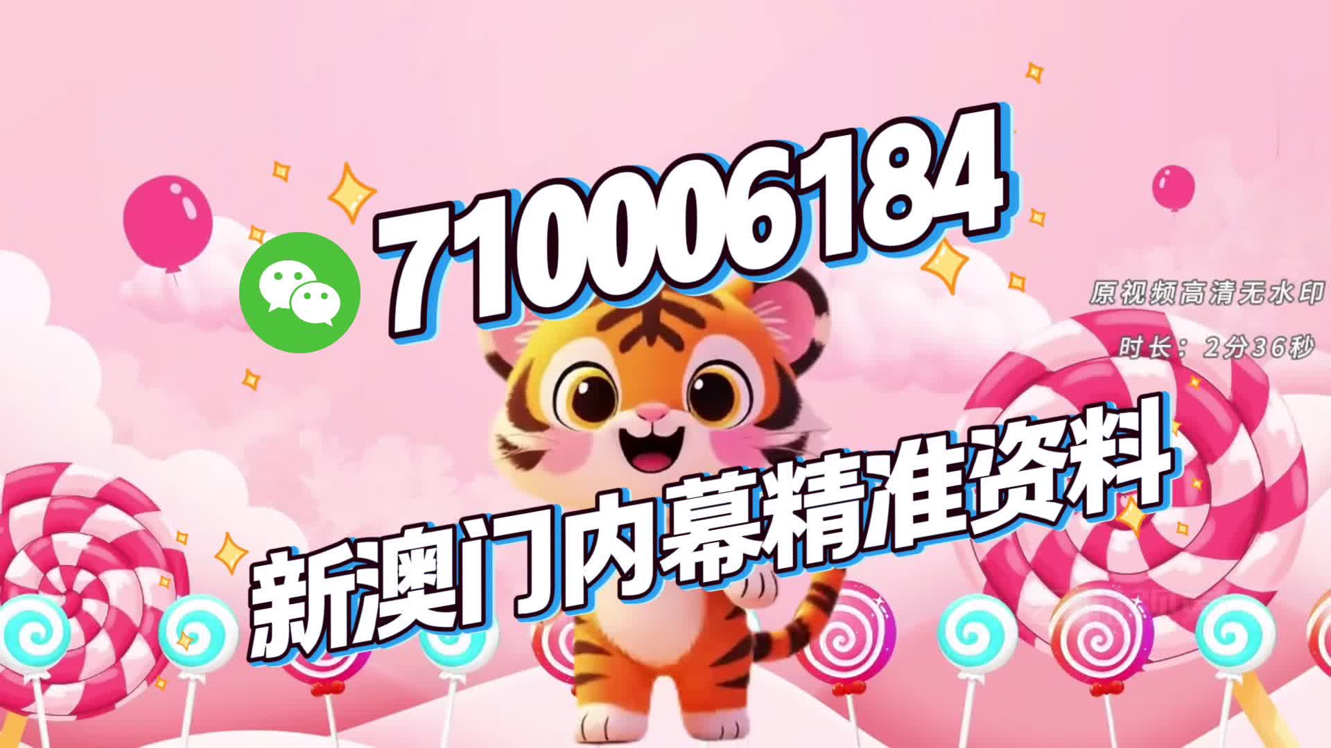 澳門(mén)今晚必開(kāi)一肖一特，揭秘生肖彩票的奧秘與策略，澳門(mén)彩票生肖奧秘揭秘，今晚必開(kāi)一肖一特策略探討