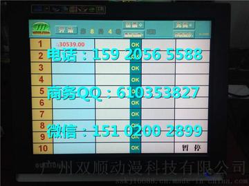 澳門最快開獎直播室網站——實時體驗最頂尖的博彩樂趣，澳門頂尖實時開獎直播網站，體驗博彩樂趣的首選平臺