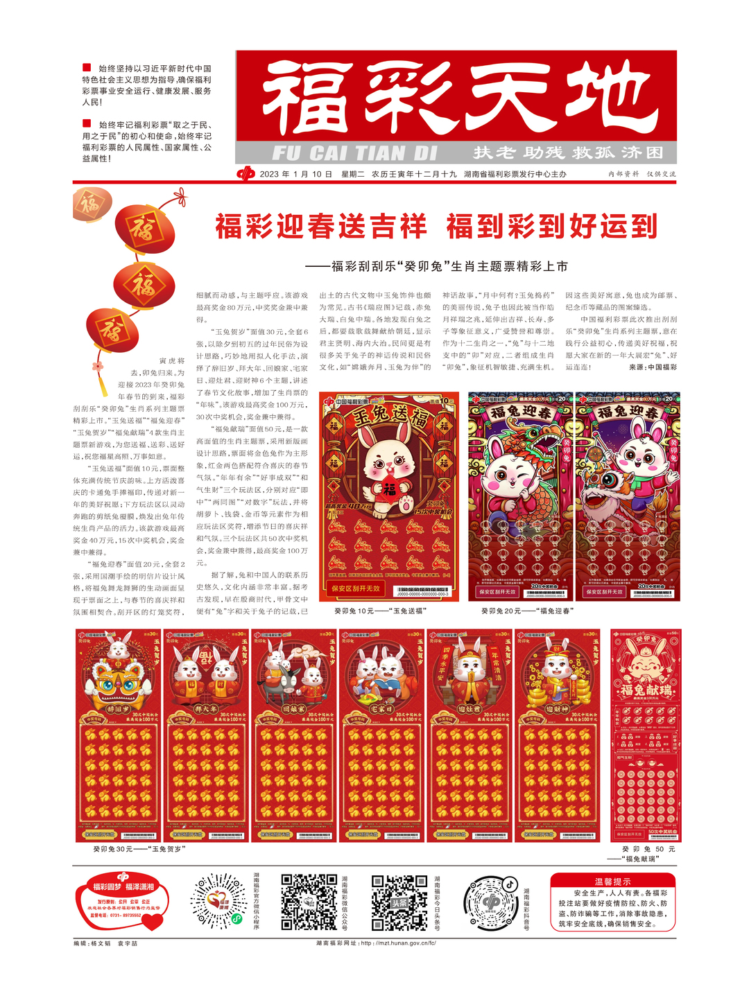 2025天天彩全年免費資料大放送，贏取豐厚獎勵的機會來了！，2025天天彩全年免費資料大放送，贏取豐厚獎勵的機會已來臨！