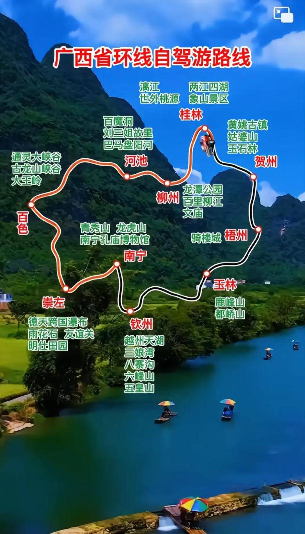 最佳自駕游旅游線路，探索未知的奇妙之旅，自駕游最佳線路探索，未知世界的奇妙之旅