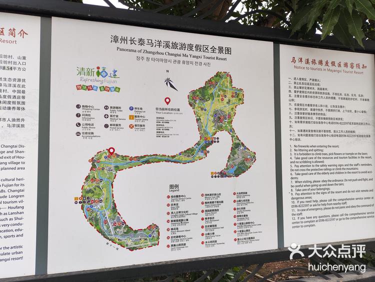 廈門(mén)十里藍(lán)山一日游，探索自然之美，廈門(mén)十里藍(lán)山一日游，探尋自然魅力的絕佳之旅